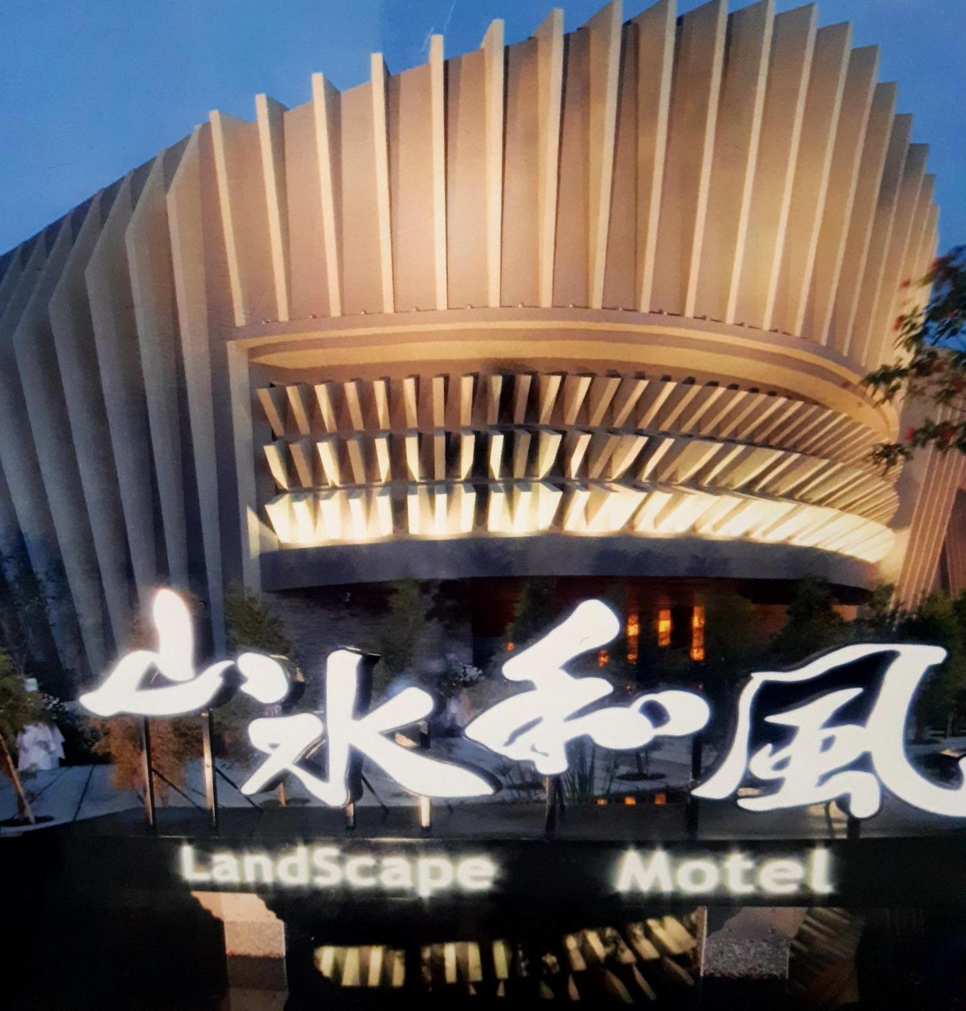 Water Motel Changhua Exterior foto