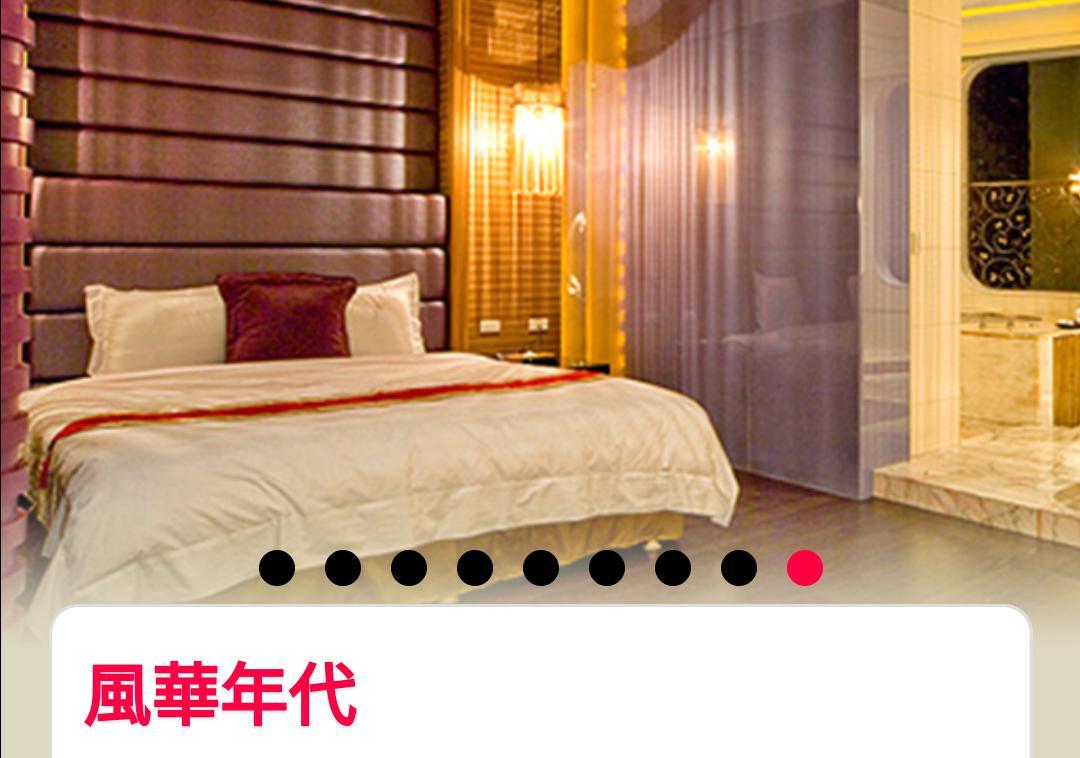 Water Motel Changhua Exterior foto