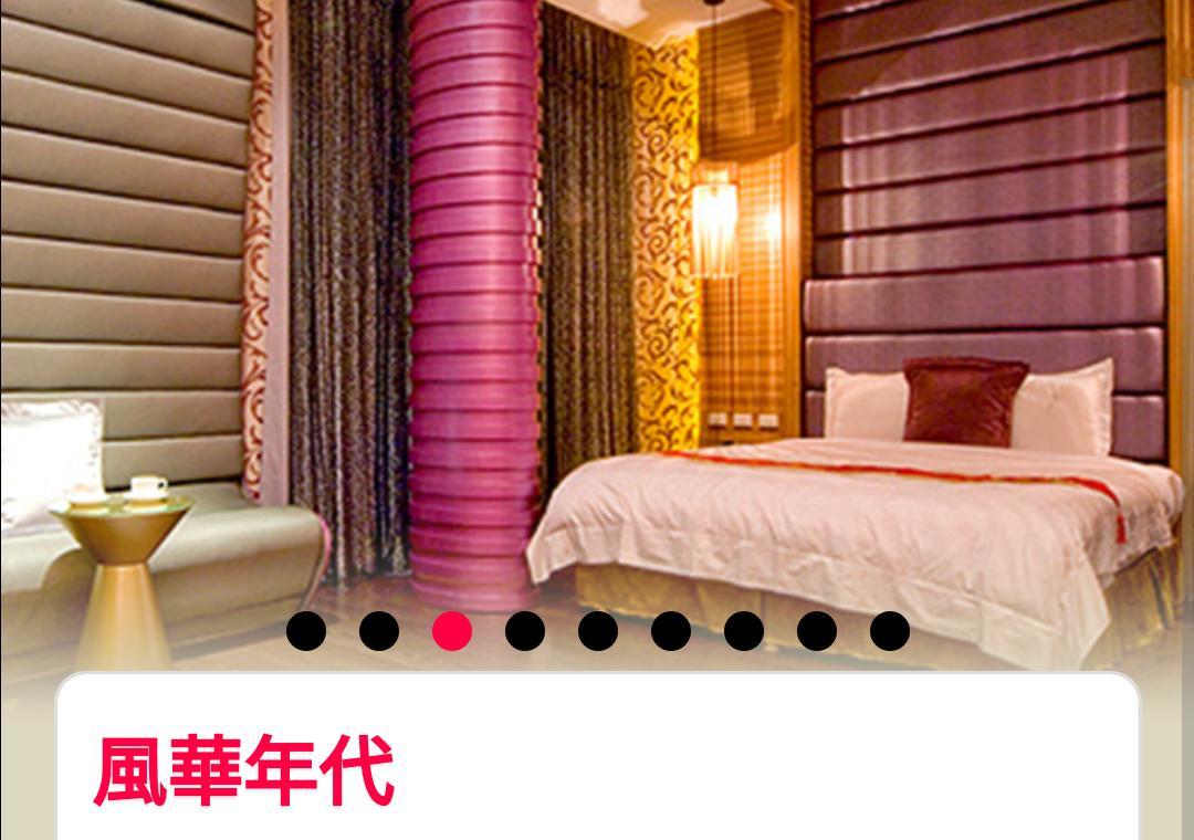 Water Motel Changhua Exterior foto